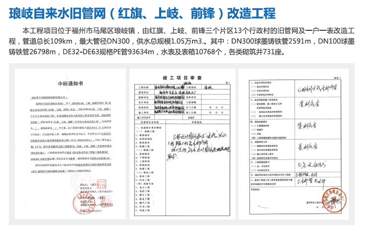 微信图片_202012151647384.png